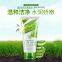 facial cleanser