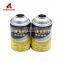 empty refrigerant aerosol 134a tinplate can from Guangzhou factory
