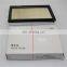 Auto Parts Car Air Filter 16546-P3100 for Paladin Pickup