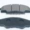 Pickup Part Front Brake Pad 04465-0K160 04465-0K010 for HILUX VII 2005-