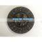 Transmission Disc 35502-25132 For Kubota Diesel Engine