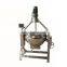 Sugar Boiler/ sugar melting pot