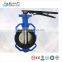 universal butterfly valve from China factory , price DN 300 universal butterfly valve