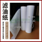 Industrial filter paper, oil filter paper, filter cloth, polyester polypropylene, acid and alkali resistant centrifuge, plate and frame filter press, grinding machine, electroplating, oil separation, filter media