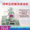 Ultra high voltage insulation oil filter transformer power maintenance vacuum oil filter