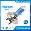 hot sale uv quartz blue halogen bulb H7 E4