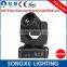 sharpy beam 230w beam 7r colorful gobo light stage effect light