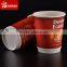 Custom paper disposable coffe cups