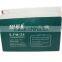 12v24ah storage deep cycle lead acid batter
