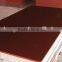 15mm film faced plywood anti slip film faced plywood from LS