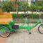 2015 hot sale 20" adult rickshaw/tricycle/trike/bicycle/cycle