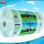 coffee vacuum printed packing roll film