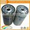 High quality engine iveco oil filter 2992544