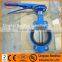 Wafer Type Concentric Butterfly Valve to us Standard