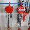 Widely used HSC chain block/manual chain hoist