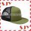 Foam Front Blank Flat Billed Trucker Cap With Mesh Back
