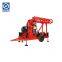 Small Volume Core Drilling Machine Depth 150&300M Drilling Rig