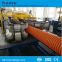 Rigid PVC Water Supply/Disposal Tube Extruder
