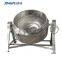 100 liter Industrial Electric Gas Sanitary  Jacketed Cooking Pan Kettle /Stainless Steel Industrial Pressure Cooker