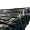 bearing steel sae 52100 tube pipe
