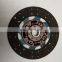 8973622351 BEST VALUE PARTS Heavy truck Clutch Disc 5876100801