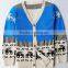 Pure Cotton Sweater Knitted Design School Cardigan for Children