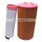 Air compressor air filter C20500 CF500 AF26395 AF26396 1180867 A5107S 58012020 58012021 3901477M1 3901478M1 1613740800
