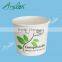 Printed disposable paper coffee hot cups