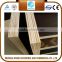2016 WHOLESALE FILM FACED PLYWOOD FOR CONSTRUCTION
