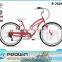 26" new model comfortable Girl's Beach Cruiser bicycle bike (B-26048)