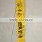 tracer wire detectable underground warning tape