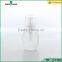 Hot sale 30ml frosted lotion glass bottle coemetic glass bottle for cream