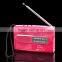 Mini AM FM Receiver Rechargeable Radio World Universal Antenna High Quality Radio Stations Built in Speaker BC288