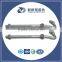 HDG Pigtail Bolt/Hot-dip Galvanized Pigtail Hook Bolt for Linking