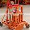 QMJ 2-45 Used Block Making Machine For Sale/Cement Brick Block Making Machine Price/Hand