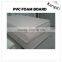 2-30mm white PVC foam board china factory length can be customed