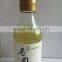 Sushi vinegar
