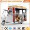 2017 Electric Three wheels Food Cart/Truck With Unique Design