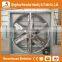 QingZhou unique drop hammer 3 phase exhaust fan / industrial exhaust fan in china
