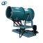 High tower effective emission control dust fighters for mining and quarrying