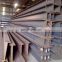 Fast delivery astm a992 h profile aluminium beam