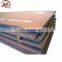 8mm wear resistant steel plate