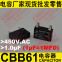 450V 2uF ±5% CBB61 capacitor