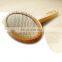 Pets Fur Remover Brush Stainless Steel Brush Teeth  Lotus Wood Handle Dog Grooming Comb Pet Cleaning Brush
