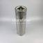 HBR-S-0880-API-PF010-V UTERS Replace INDUFIL hydraulic oil filter element