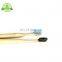 China Factory low carbon ecological soft baby adult bamboo toothbrush with custom package