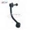 7L0505465D  7L0505465C Stabilizer Bar in Rear Axle Left Suitable for AUDI Q7 PORSCHE CAYENNE VW TOUAREG