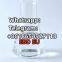 10 years factory direct Supply HEX EDBP APVT Quinine dihydrochloride CAS:60-93-5