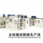 Full Automatic Menstrual Pants Production Line Disposal Menstrual Pad Making Machine from Fujian