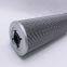 MSF-04S-01 Fire-resistant oil fine filter element